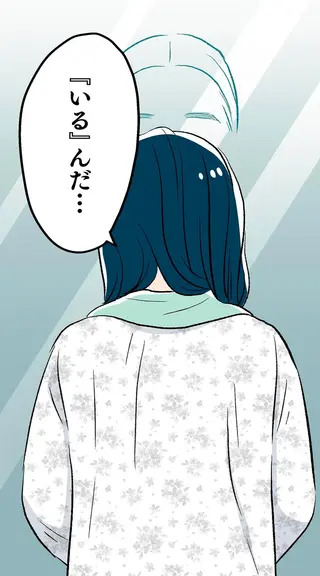 風呂上がりに初めて感じた胎動。喜びよりも違和感が湧いて／くらやみガールズトーク3