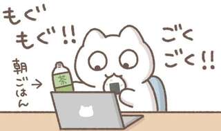 誰もいない朝のオフィスで「おひとり様タイム」。顔を上げると...えっ⁉／毎日がんばっていきる、えらい