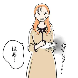 豪邸を普通だと言われモヤッ。ド緊張の中、夫の親族に対面／くらやみガールズトーク1