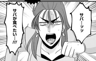 大腸を全摘出した漫画家。病院の帰り、急いで買いに行ったのは...／腸はなくとも食欲はある！