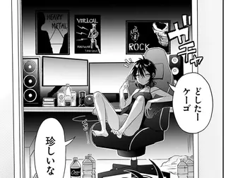 怪しいしめ縄が守るのは？ 博識な姉の助言で真相に迫る小学生／三原ソフィアは怖ガール