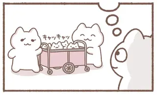 誰にも言えない。アラサー女子が密かに憧れている園児たちの「あれ」／毎日がんばっていきる、えらい