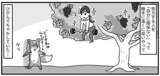 パーソナルジムで激変した友人。ちゃかしちゃったけど...私もああなりたい！／自分を褒めまくることがダイエットへの近道でした