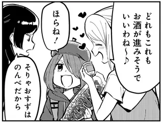 チーズに海鮮...アンテナショップにはほしいものがありすぎる！／いながらツーリズム 1