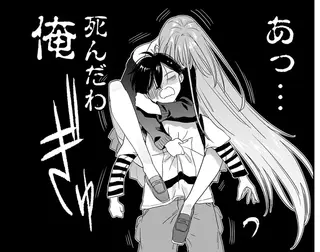 怪しい人物に抱きつかれた小学生。必死で走った後に見た正体に...あれっ？／三原ソフィアは怖ガール