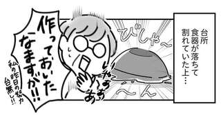 地震発生後の「自宅の惨状」。避難先から戻ったら...「ほぼ全部壊れとる！」／令和6年能登半島地震体験記
