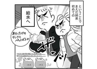 大地震から2日後...長引く断水。2リットルの水のために車で1時間かけて／令和6年能登半島地震体験記