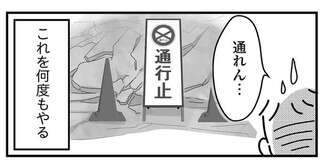 復興どころか復旧もどれだけ...地震の影響で大規模火災が発生した奥能登の被害／令和6年能登半島地震体験記