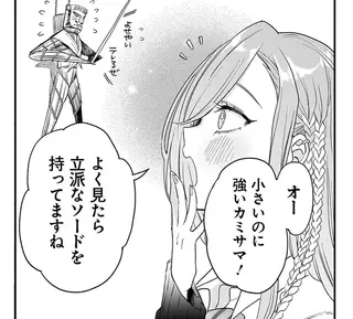 「この街を好きに」小学生の決意に笑顔がこぼれるソフィアさん／三原ソフィアは怖ガール