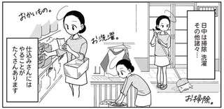 中学卒業後、舞妓になるため京都の置屋へ。厳しい修業の日々／舞妓をやめたそのあとで