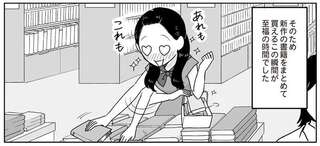 日本髪を下ろし、洋服を着て。週に1回の舞妓さんの休日、どう楽しむ？／舞妓をやめたそのあとで