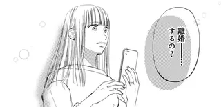 「離婚するの？」夫の浮気相手は長年の友人。逆襲すると決意した妻をハッとさせた「言葉」は