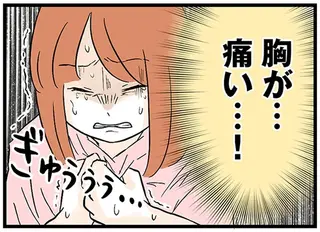 アルコール依存症の祖母に翻弄される小学生の孫。ついに体に変調が!?／さよなら毒家族