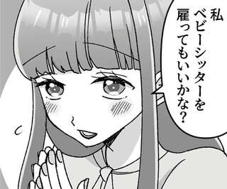 【不倫夫への復讐】「慰謝料なら払います。いくらがいいですか？」浮気相手と結婚した夫。その後...／元夫の家でベビーシッター始めました