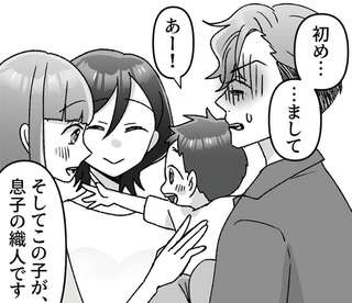 つてをたどり、元夫の新家庭のベビーシッターとして元妻が現れて...／元夫の家でベビーシッター始めました