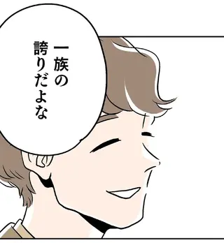 いきなり触ってきて「男の子を生みなさい」って...あの老人が一族の誇り？ いつまでも嫌悪感が消えない／くらやみガールズトーク1