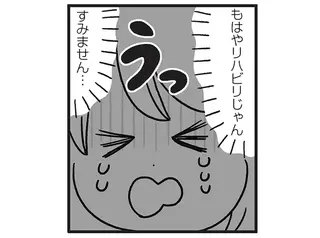 「揚げ物一つ減らせたんですか！すごい！」わずかな努力も褒められるトレーニングでやる気に！／自分を褒めまくることがダイエットへの近道でした