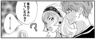 不倫カップルに直接制裁！ 妻に「うらやましいの？」と挑発された不倫相手がブチッ！／チンカルボー