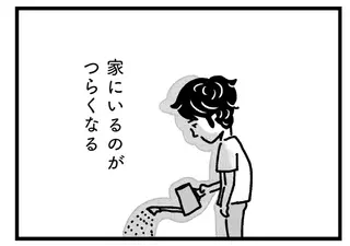 「ヨシ君のパパ、お医者さんだって。うらやましい」息子と妻の会話。口下手な夫はただ静かに...／心の不倫は罪ですか？