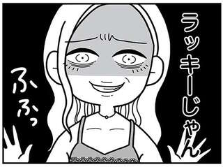 「こりゃもうダメだな」大笑いする夫の不倫相手。激怒するサレ妻を見て思うことは...／夫の浮気相手は中学の同級生でした