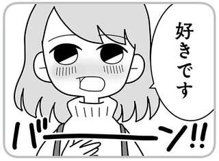 高校入学時に告白、恋人同士に。大学、就職は別々でも交際は続いて／夫の浮気相手は中学の同級生でした