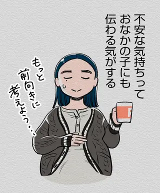 産んだら眠ることもままならない？ 産後への不安が募る夜／くらやみガールズトーク3