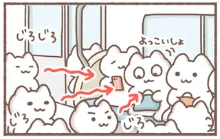 いったい何があった？ 満員電車ですっぽり空いた「空席の謎」／毎日がんばっていきる、えらい
