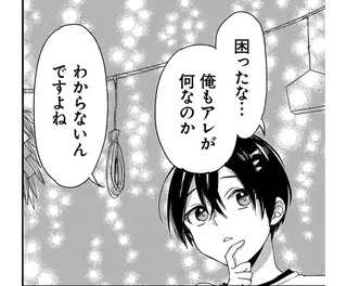 不吉なものがぶら下がるしめ縄。小学生と帰国子女が謎ときに挑む！／三原ソフィアは怖ガール