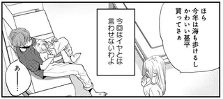 夫が不倫相手と行くつもりだった夏祭り。妻が「家族で行こう」と誘ったら意外な展開に／チンカルボー