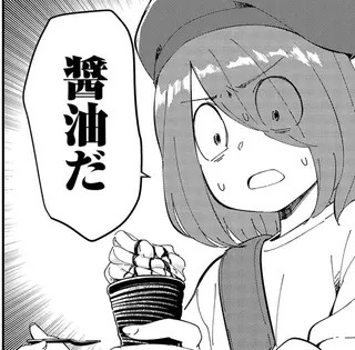 地酒にアイス。東京に「いながら」石川グルメを満喫！／いながらツーリズム 1