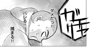 何度も見る「自分が破滅する悪夢」。これもいびきに関係がある？／ドキュメントSAS