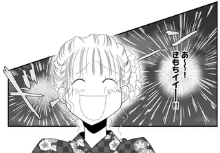 「きもちイイー!!」夫の不倫相手の前で「見せつけてやった」ことは...／チンカルボー