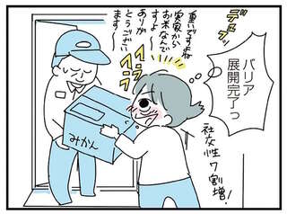 20代でアルコール依存症になったきっかけ。コミュ障の自分が苦しくて、美容室でも飲酒が必要に／アルコール依存症OLの話