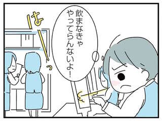 現実から目を背け「お酒に逃げた」女性の末路。勤怠不良で会社を辞めることになり...／アルコール依存症OLの話