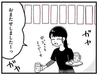 授業の後は奨学金返済のためバイト三昧。でも家族には笑顔でふるまって／人生もっとうまくやれたのに