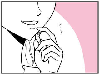 「若さと美しさ」が必要な特別なオシゴト。困窮生活を送る女子大生が誘われて...／人生もっとうまくやれたのに
