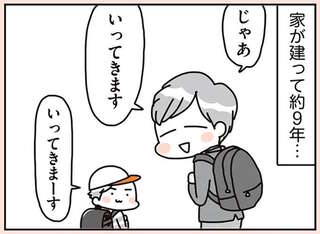 『賃貸か持ち家か？ こだわりマイホームを手放して賃貸生活でお金も貯まりました』