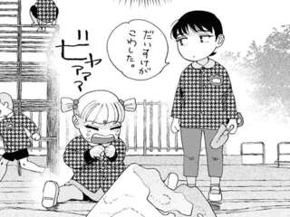 性格が正反対な幼馴染。登下校も一緒だったけどある日⁉／ぷくちょらりファミリア