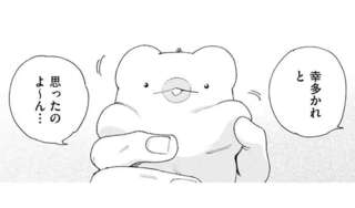 カラオケの翌日「汗拭いて来いよ！」幼馴染の同級生への評価が厳しすぎ⁉／ぷくちょらりファミリア