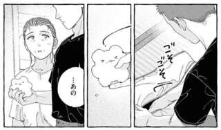 4歳の甥っ子に送ったプレゼント。「覚えてるッス」という言葉がうれしくて／ぷくちょらりファミリア