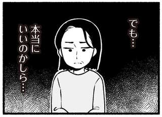 「年老いた親を見捨てるわけにはいかない」。両親から離れたい長女の「呪縛」／わたしの親が老害なんて