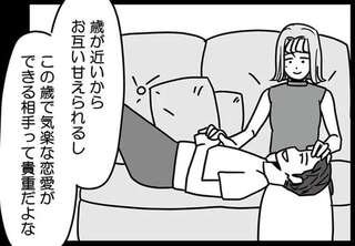 【身勝手な夫】「離婚する気はないけど麻理を手放すのは...」ワンオペ育児に苦しむ妻の横で考えたこと／結婚生活の半分以上不倫サレてました