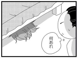 「何あれ...？」中2娘が部屋に隠していた、大量の「見慣れないもの」は／娘がスマホで知らない男とやりとりしてました