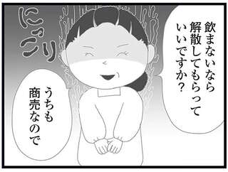 大人しい中2娘が動画配信アプリに投稿!?まったく知らなかった母は／娘がスマホで知らない男とやりとりしてました