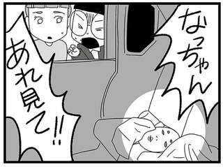 中2女子に会いに来た男性ネッ友。彼の車の中にあったものに愕然／娘がスマホで知らない男とやりとりしてました