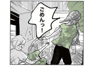 「今日は絶対遅刻できない！」ギャン泣きする娘を振り切って保育園を出るママの心中／わたし、迷子のお母さん