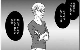 同居人に本音を明かす母。娘のことで悩む姿を放っておけなくて／Untitled Flowers ～卵を産まないわたしたち～ 2