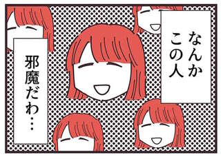 「この人、邪魔だわ...」。親友ママ友との間に出現した、娘の仲良しのママ／ママ友トライアングル