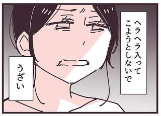 「ヘラヘラ入ってこようとしないで」。娘の前では言えない、新参ママ友への本音／ママ友トライアングル