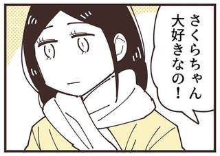 変わる「ママ友の関係性」。子どもたちが3人から2人で遊ぶようになって...／ママ友トライアングル